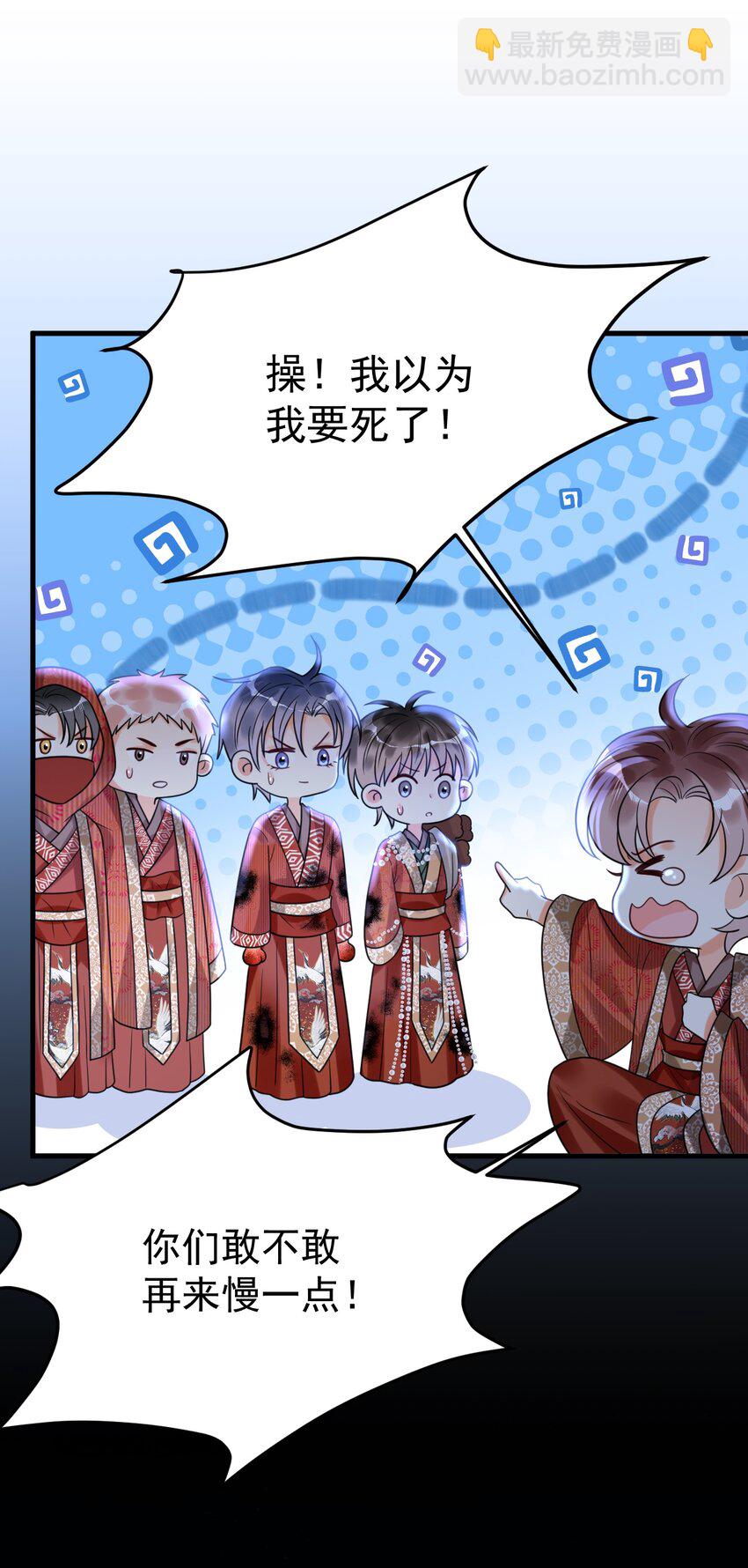 029 系统出bug了？！(1/2)-第30话