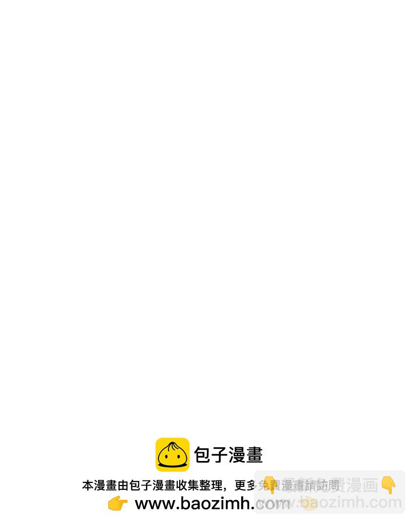 029 系统出bug了？！(1/2)-第30话