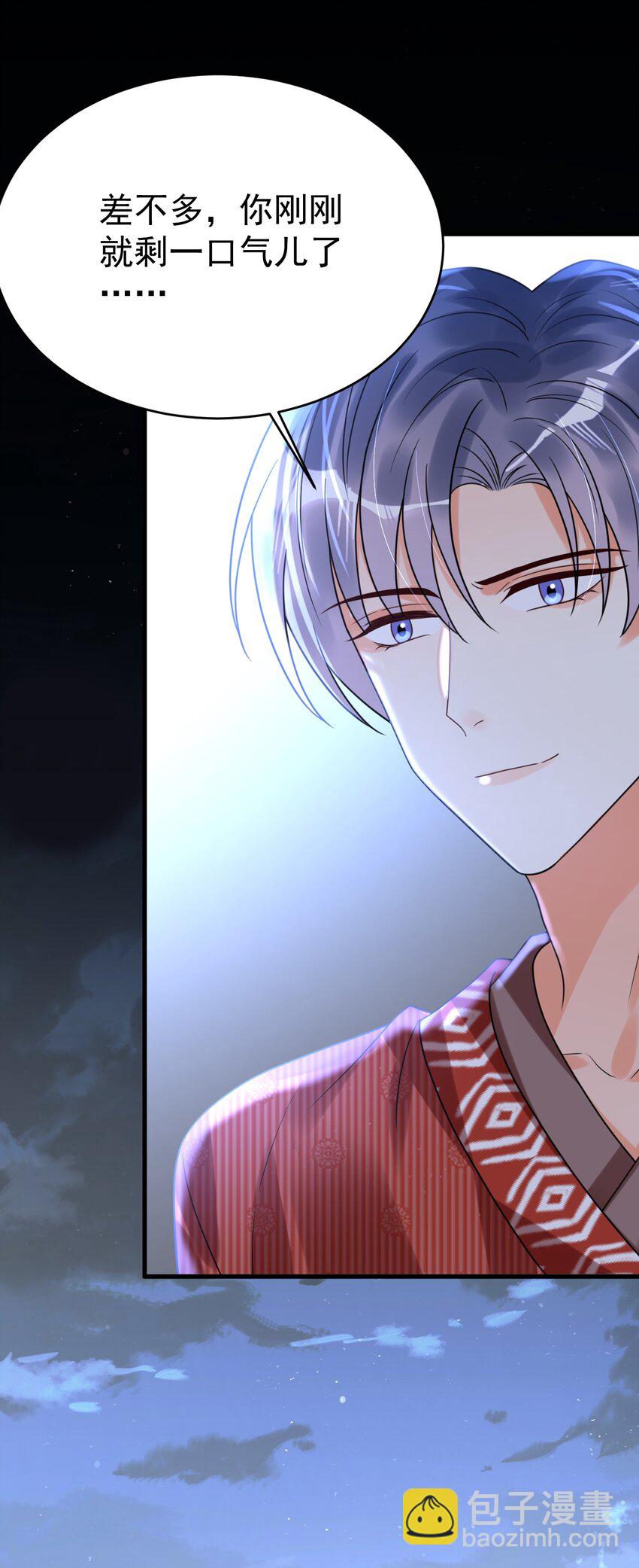 029 系统出bug了？！(1/2)-第30话