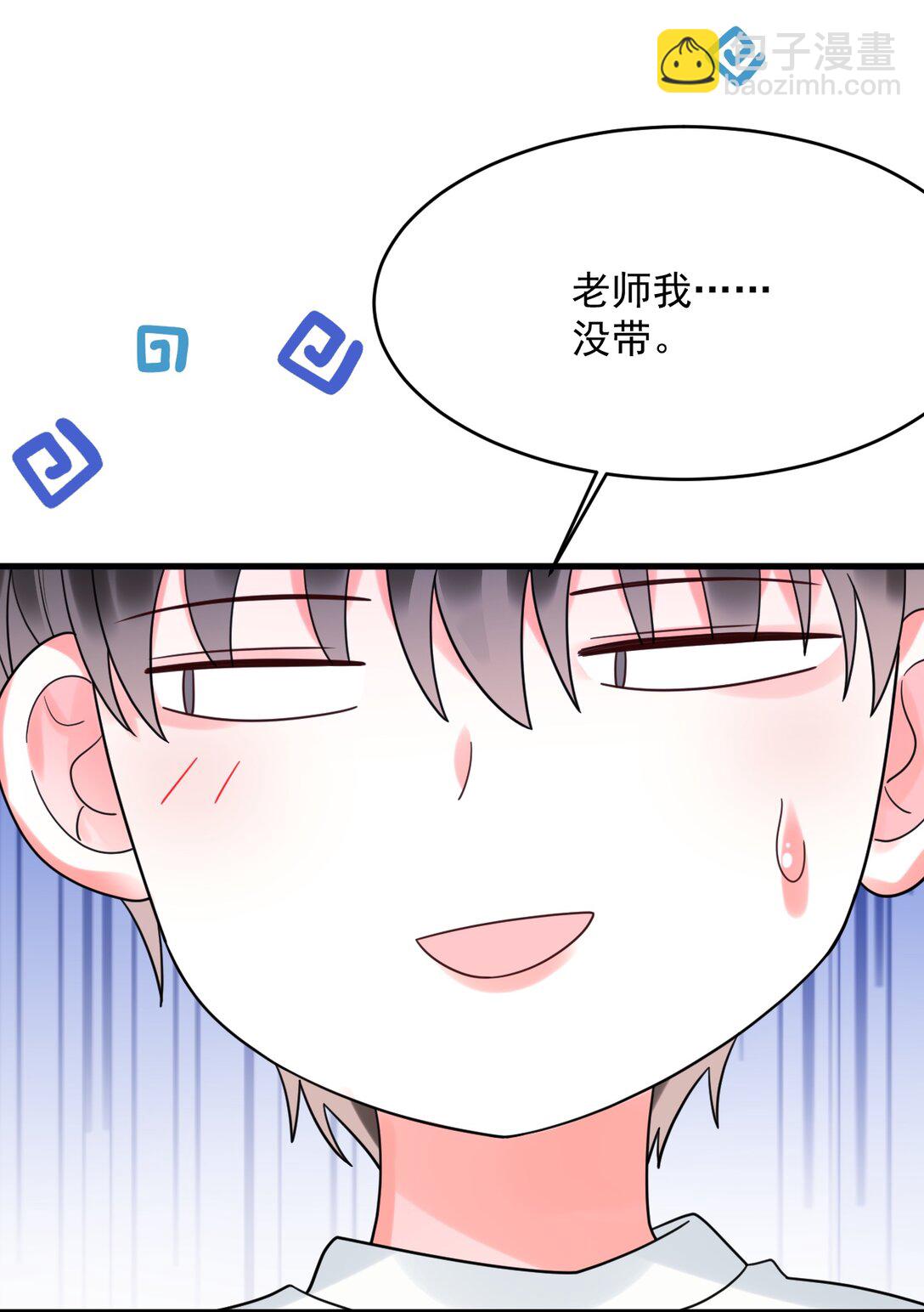 031 &ldquo;不听话的学生&rdquo;-第32话