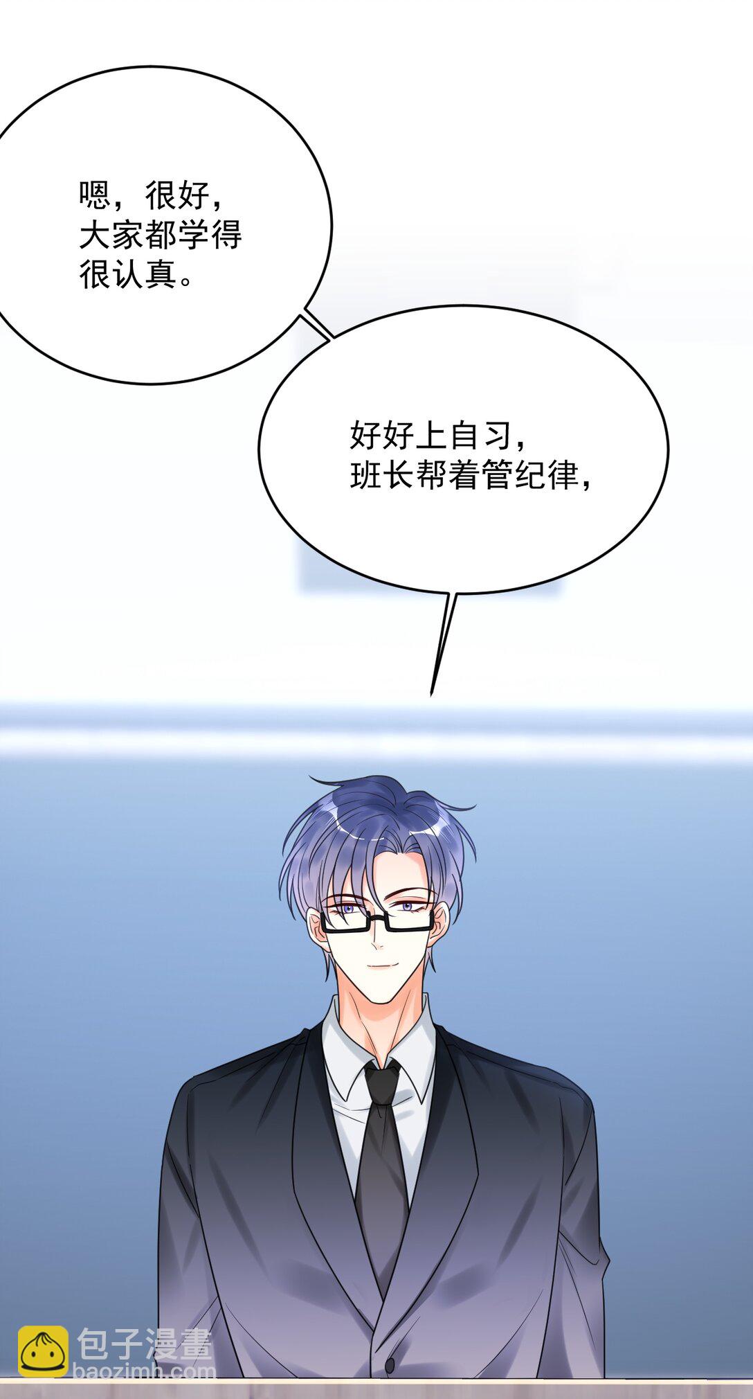 031 &ldquo;不听话的学生&rdquo;-第32话