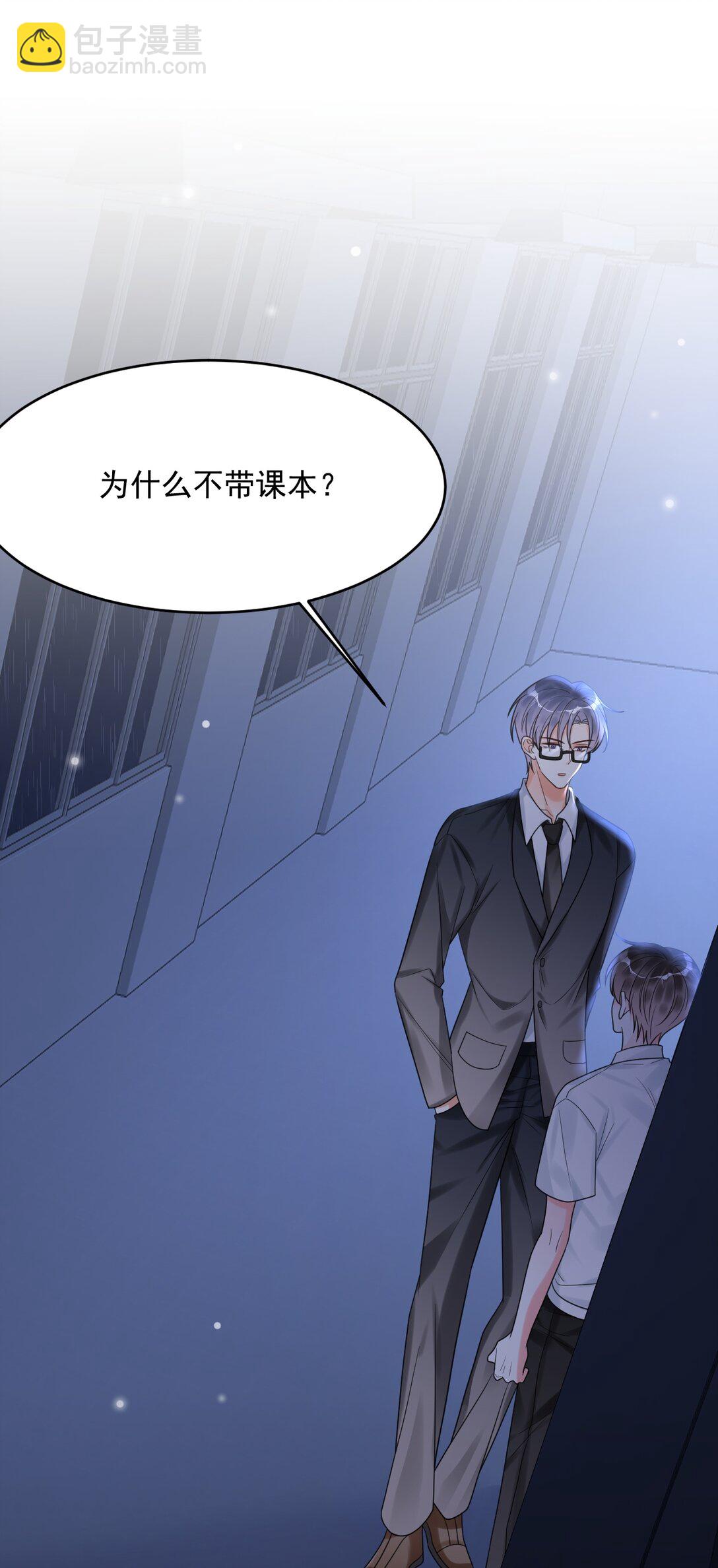 031 &ldquo;不听话的学生&rdquo;-第32话