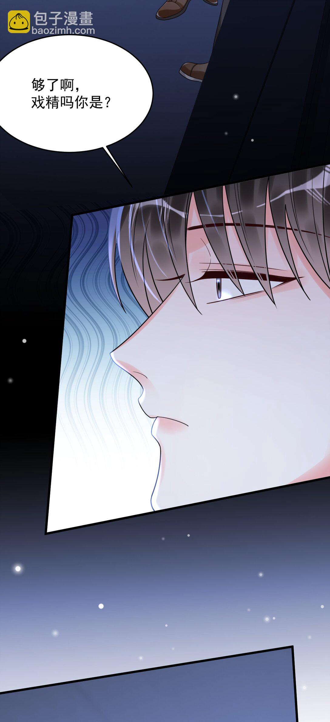 031 &ldquo;不听话的学生&rdquo;-第32话