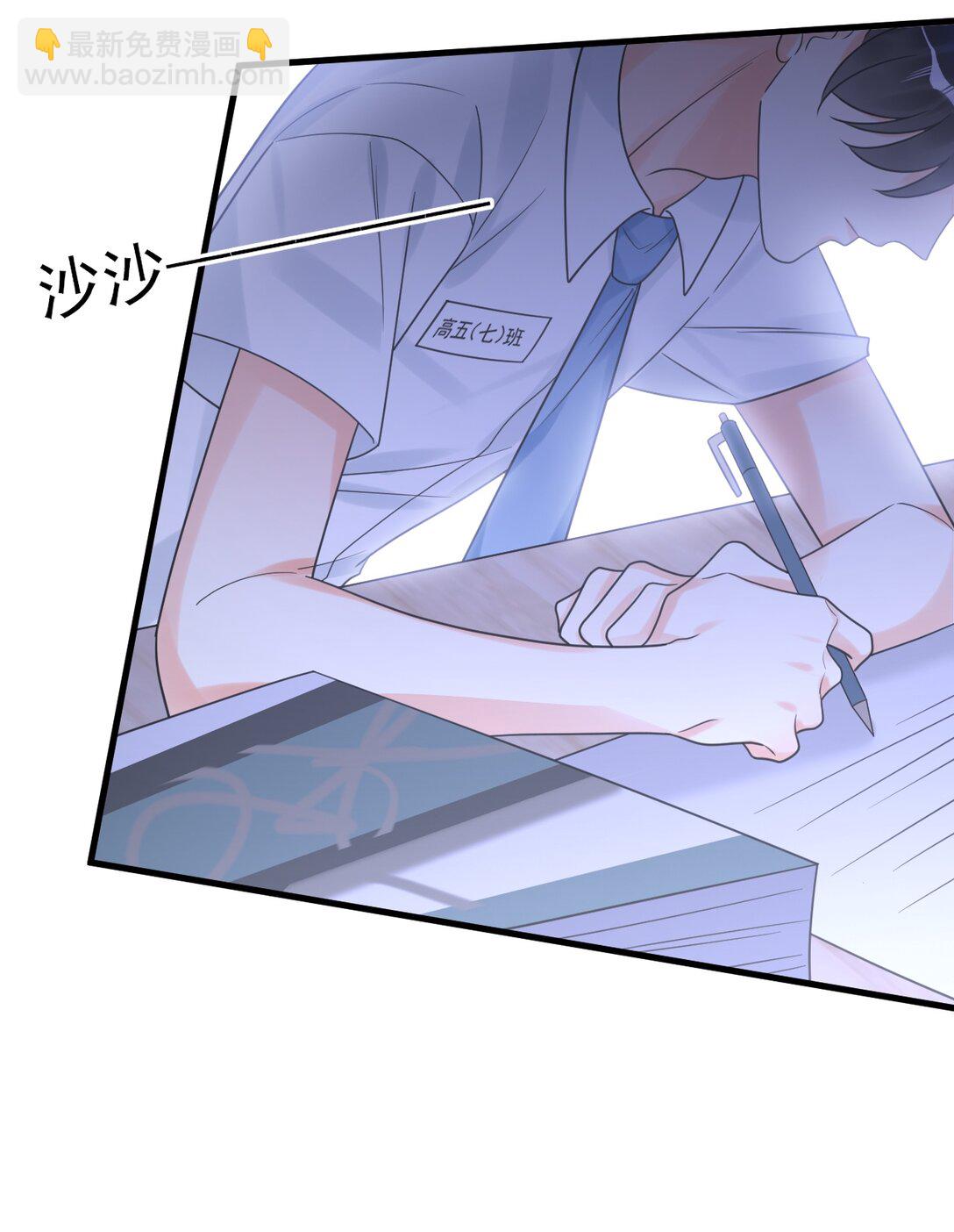 031 &ldquo;不听话的学生&rdquo;-第32话