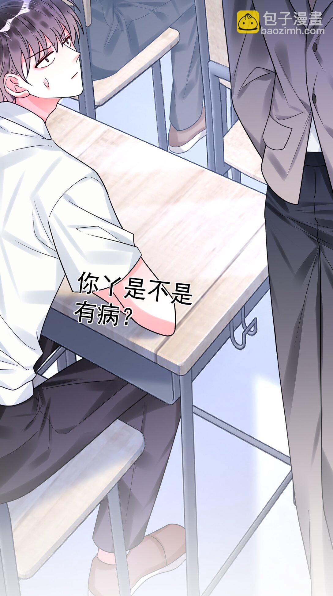 031 &ldquo;不听话的学生&rdquo;-第32话