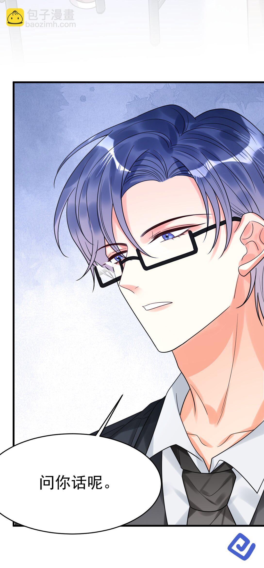 031 &ldquo;不听话的学生&rdquo;-第32话