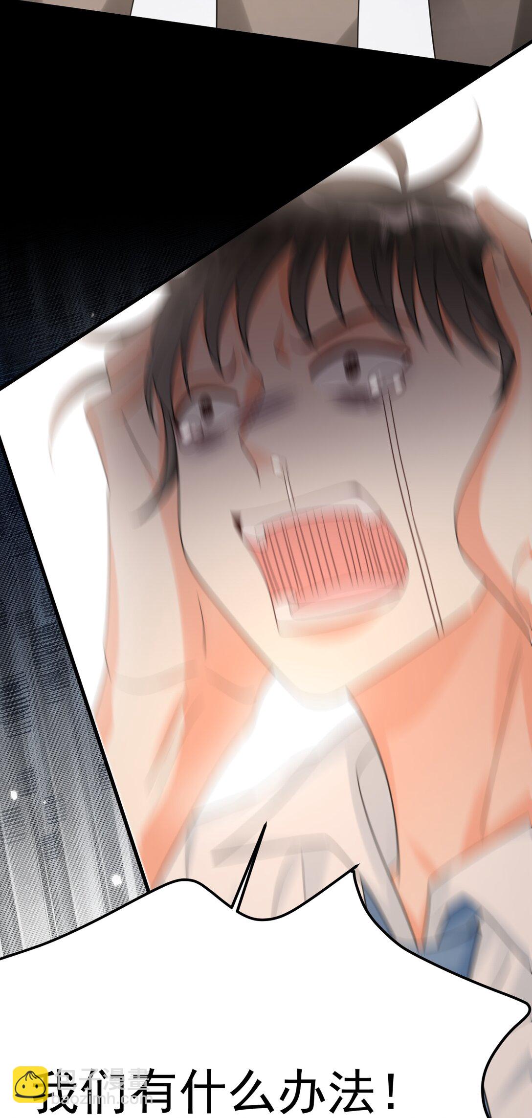 033 考试太难了！(1/2)-第34话