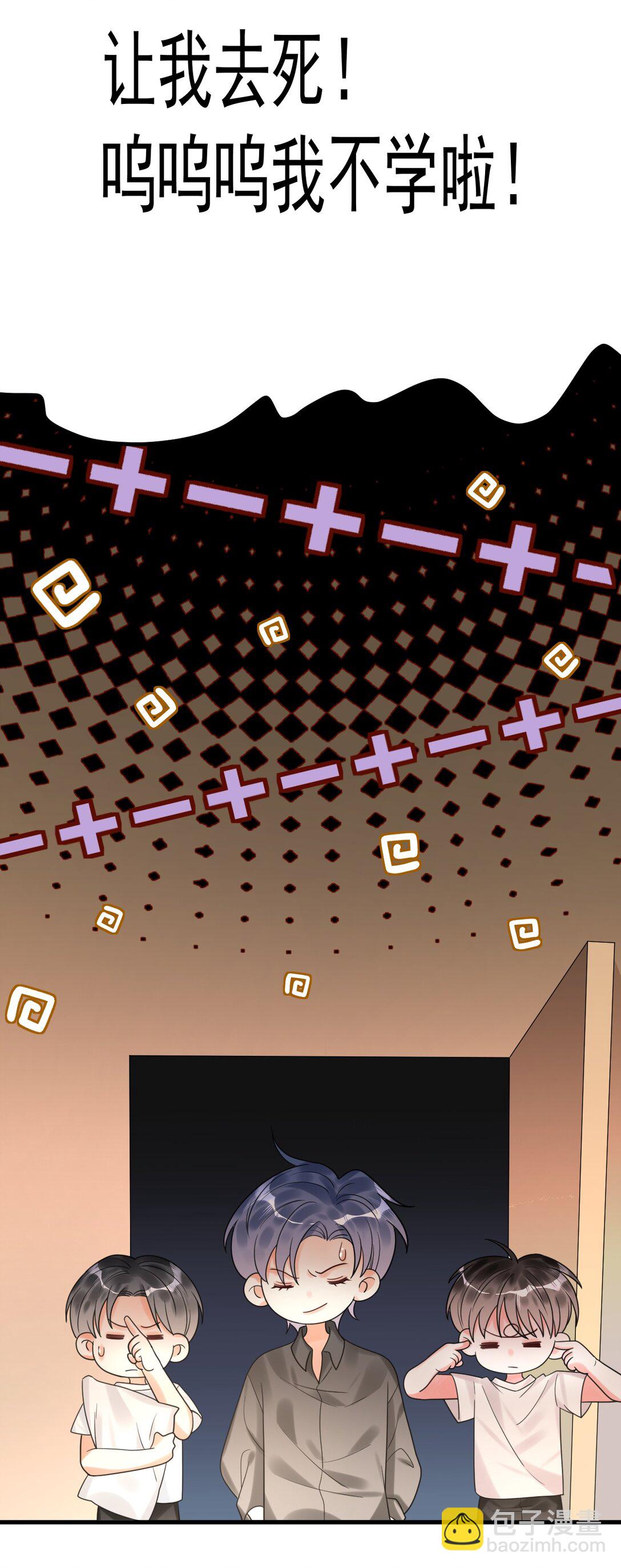 033 考试太难了！(1/2)-第34话