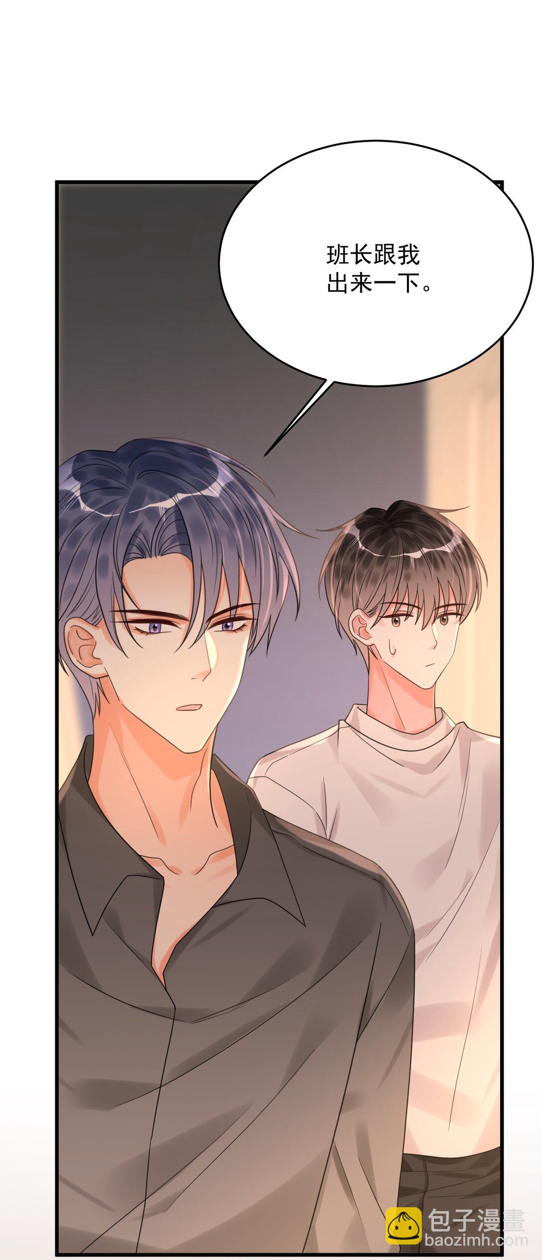 033 考试太难了！(1/2)-第34话