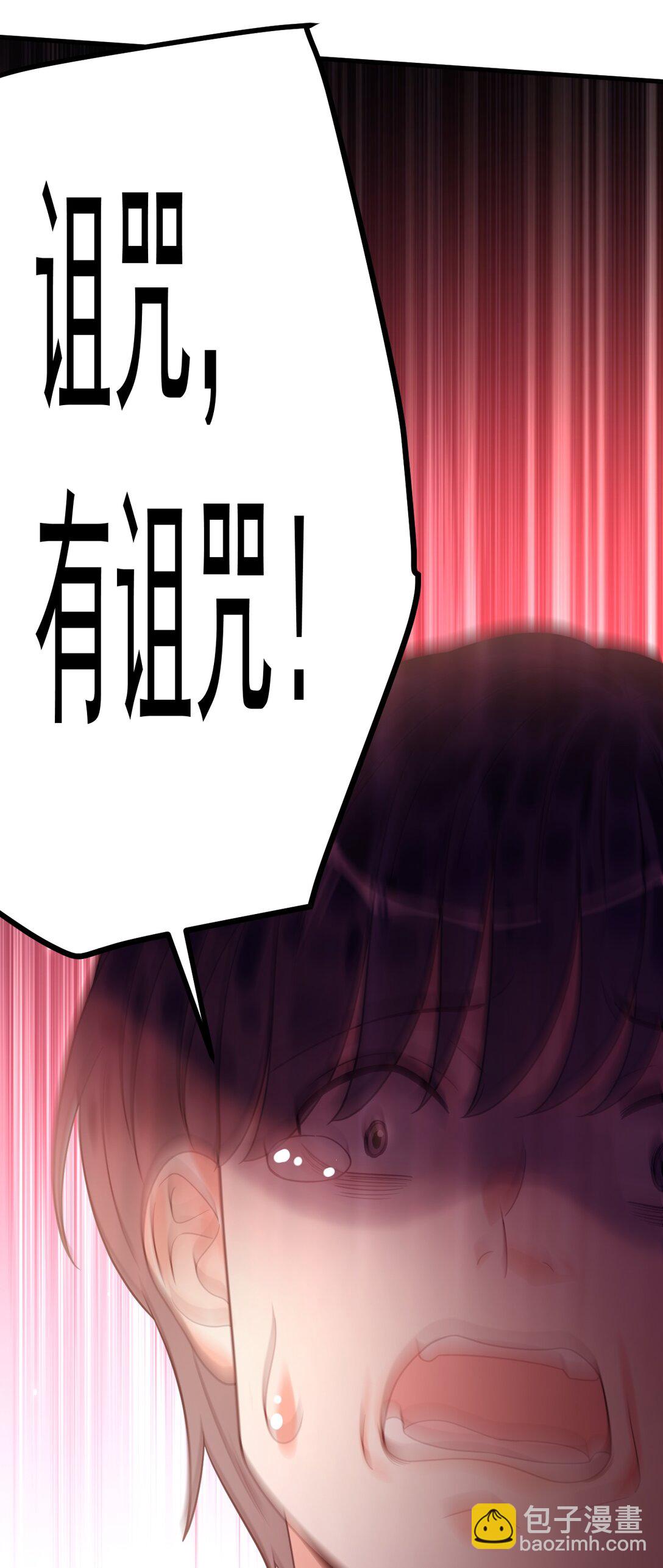 033 考试太难了！(1/2)-第34话