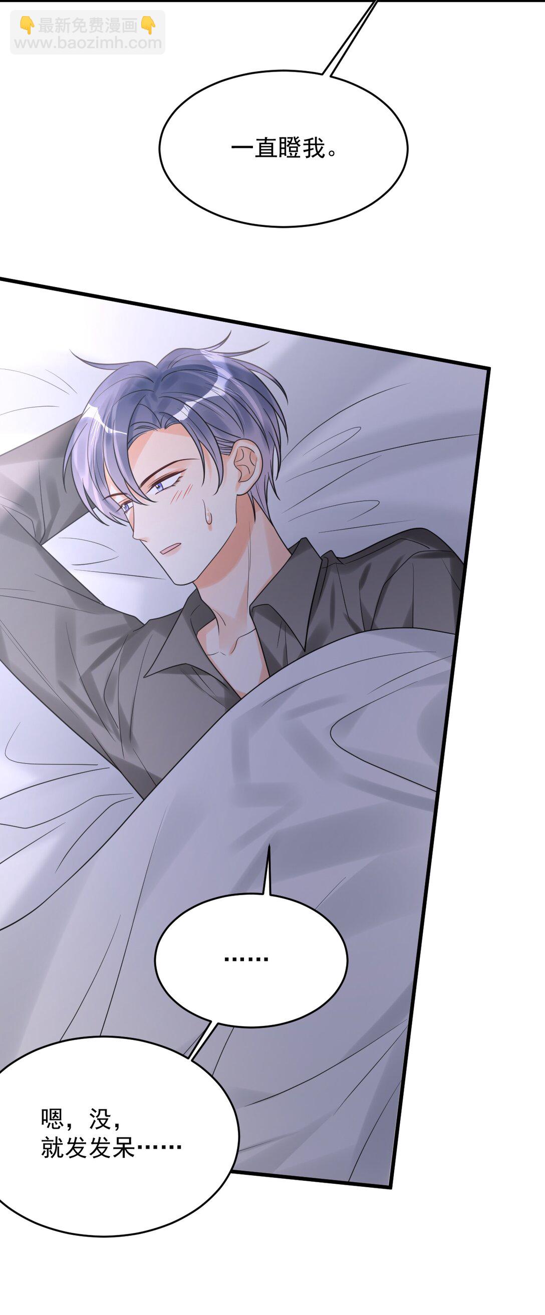 033 考试太难了！(1/2)-第34话