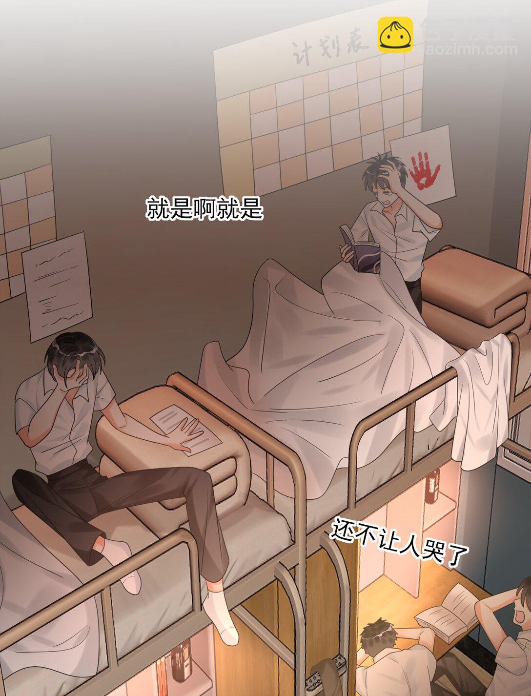 033 考试太难了！(1/2)-第34话