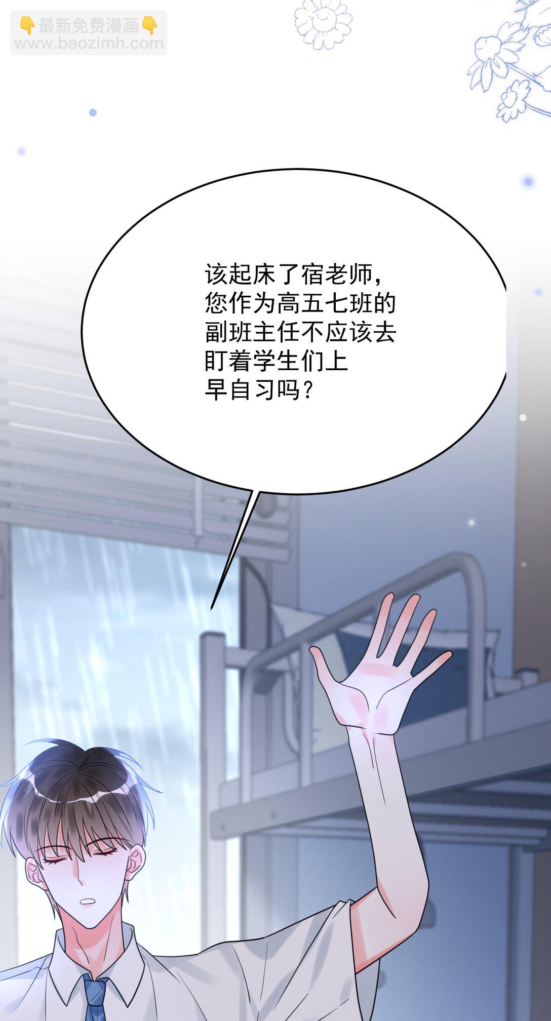 033 考试太难了！(1/2)-第34话