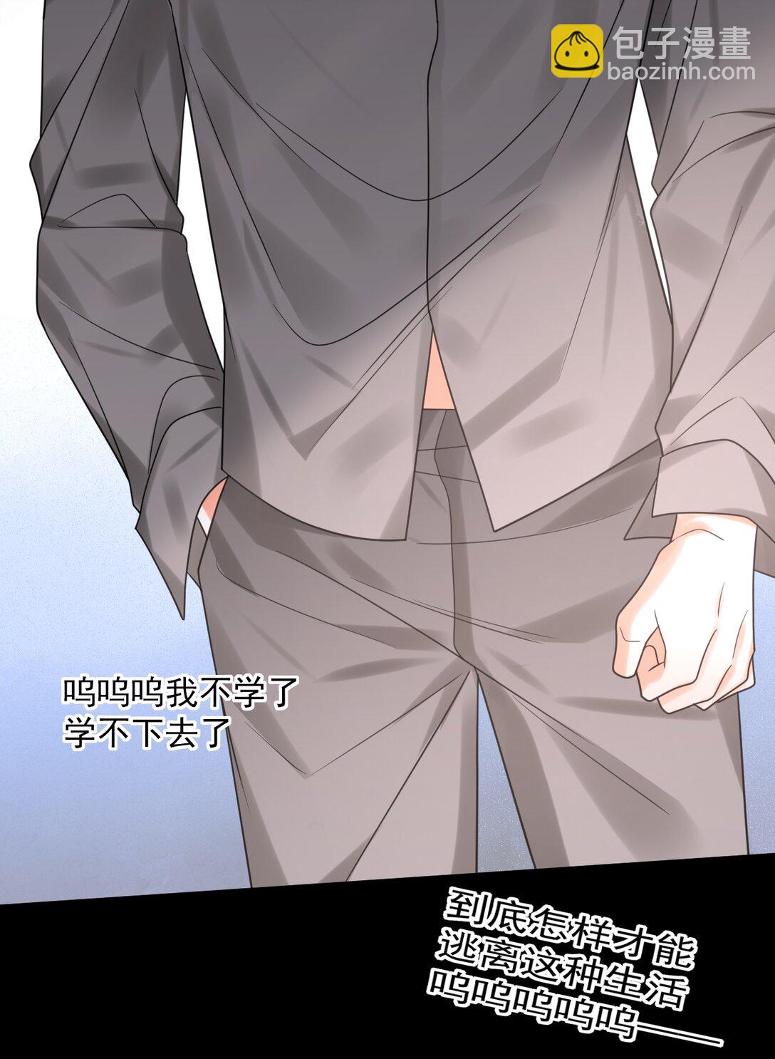 033 考试太难了！(1/2)-第34话