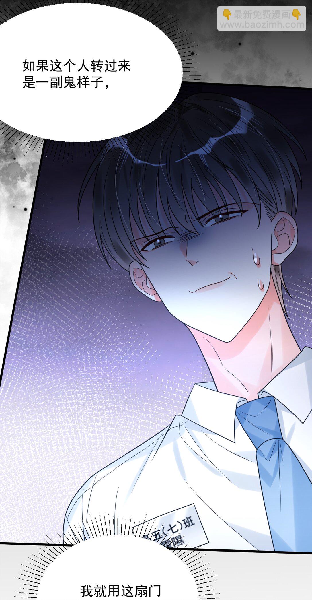 035 有人在哭？！(1/2)-第36话