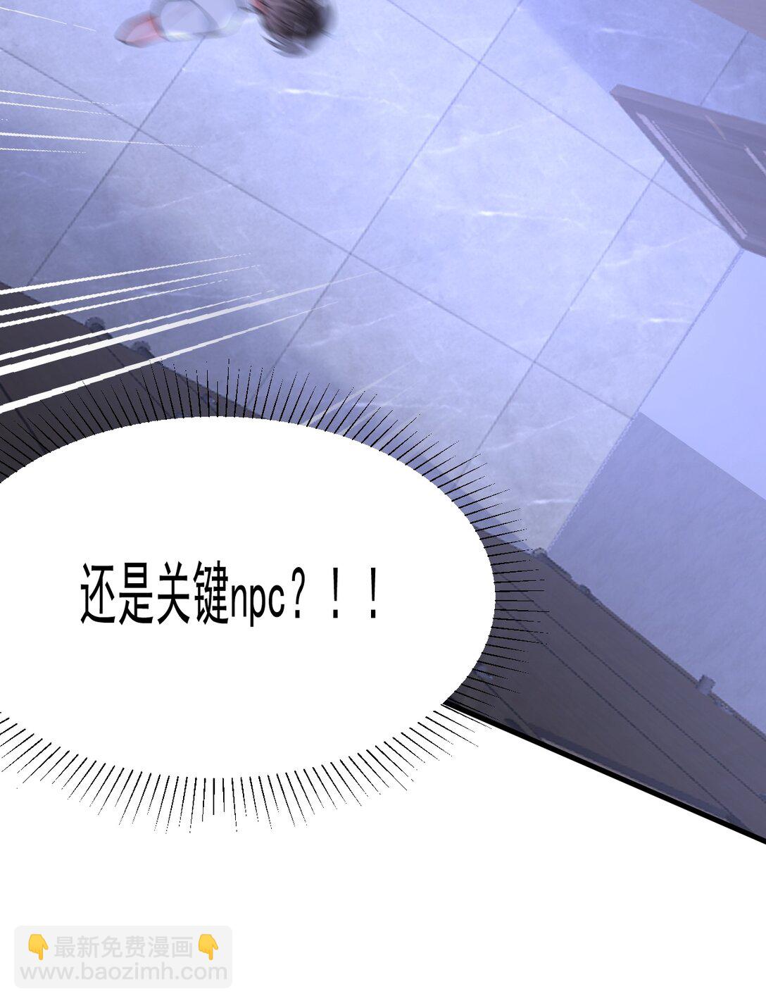 035 有人在哭？！(1/2)-第36话