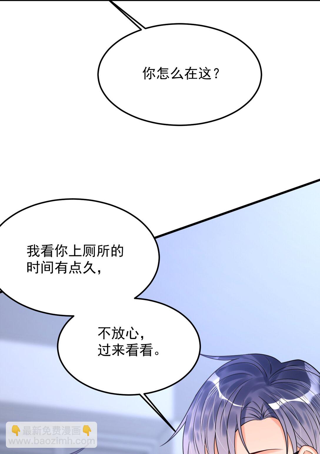 035 有人在哭？！(1/2)-第36话