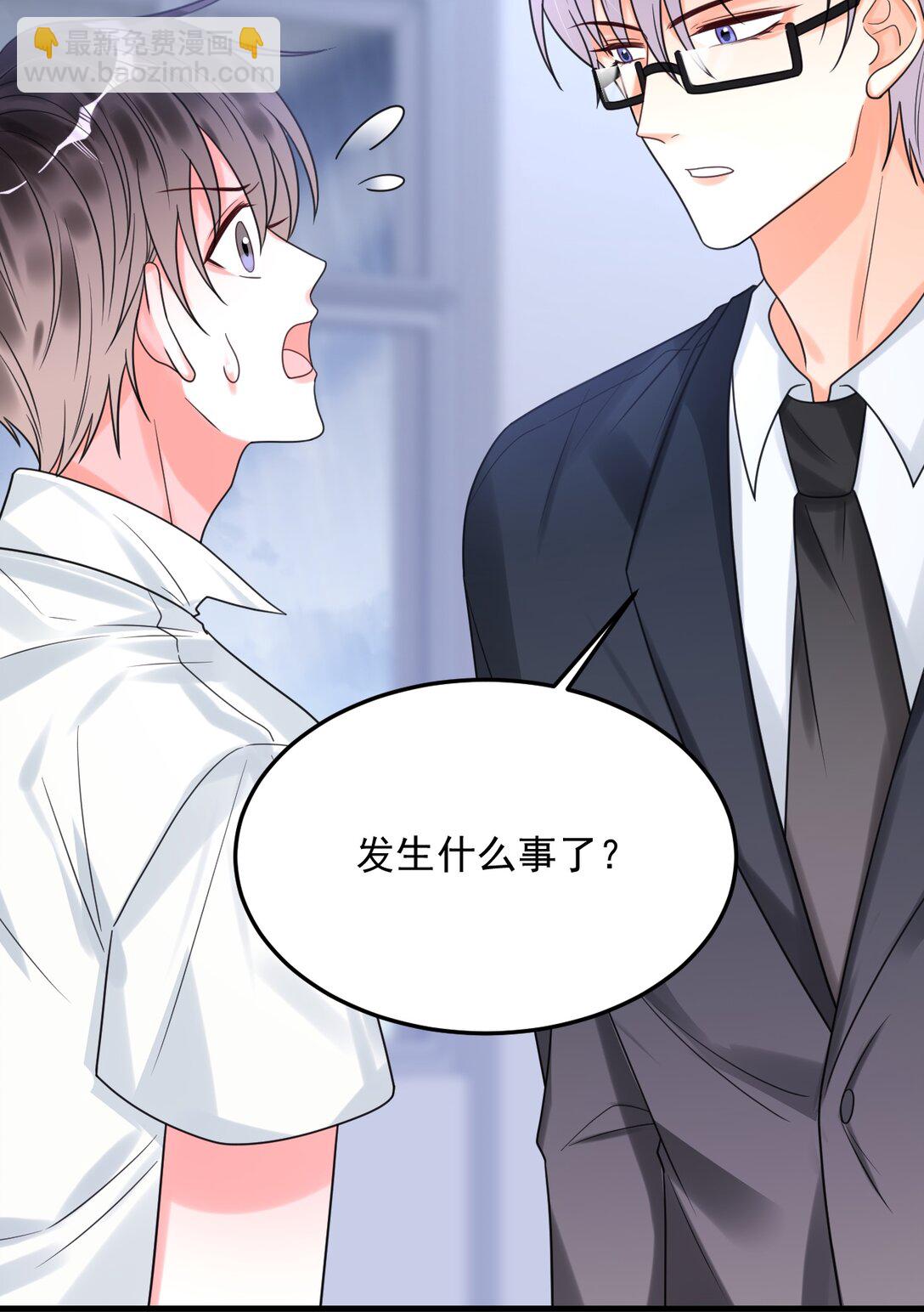 035 有人在哭？！(1/2)-第36话