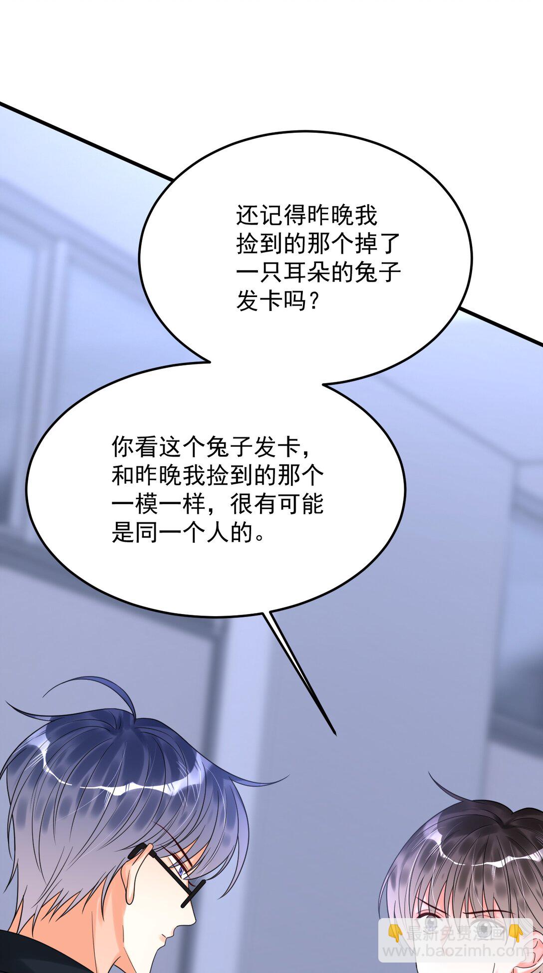 035 有人在哭？！(1/2)-第36话