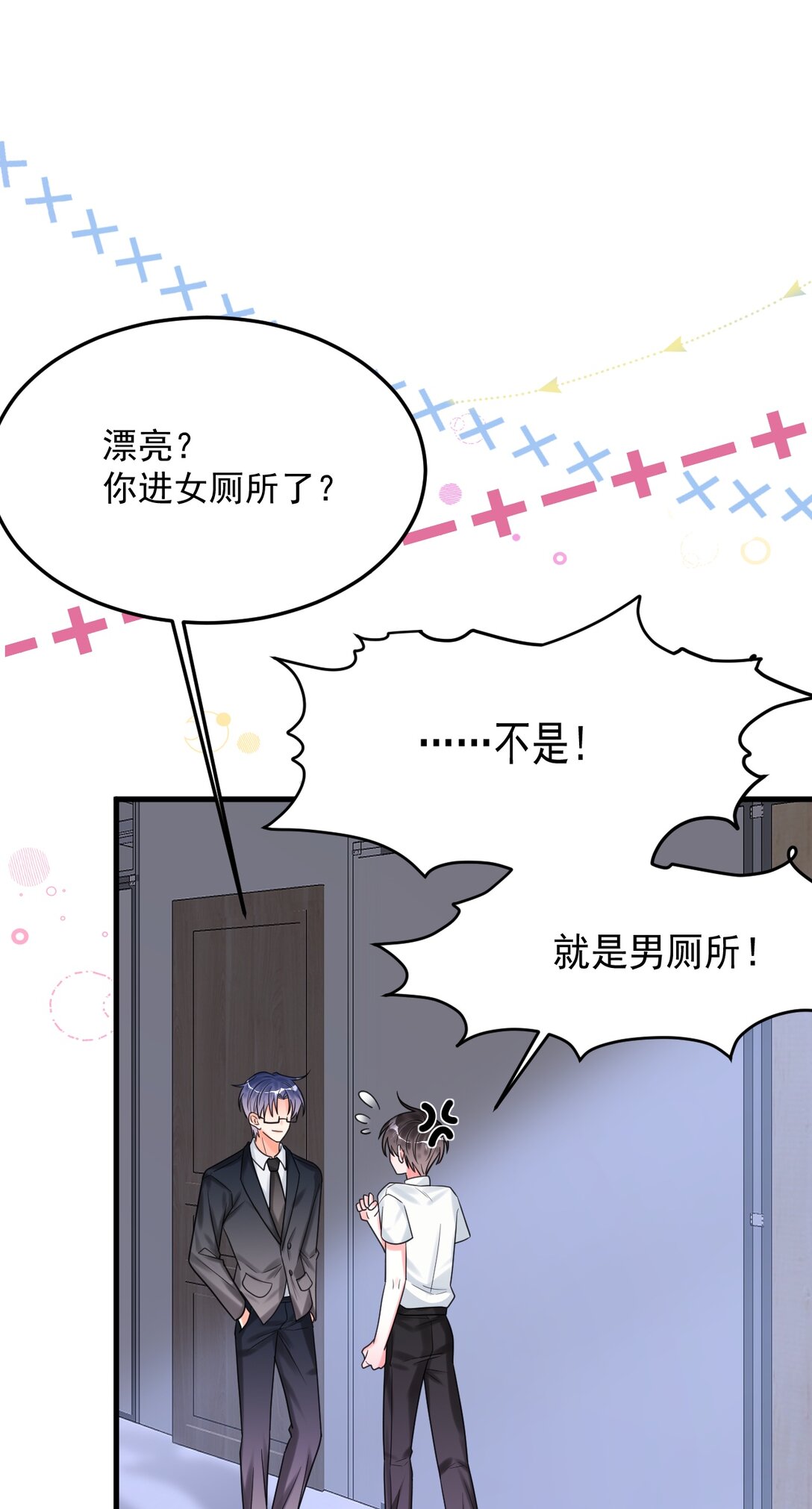 035 有人在哭？！(1/2)-第36话