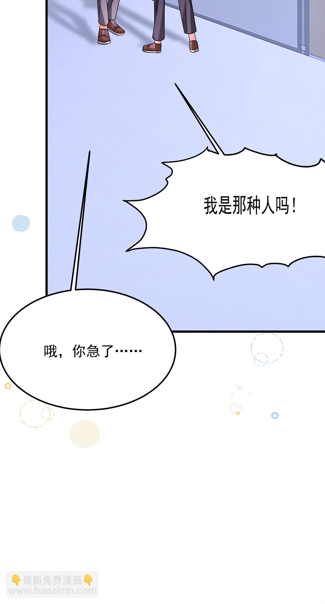 035 有人在哭？！(1/2)-第36话