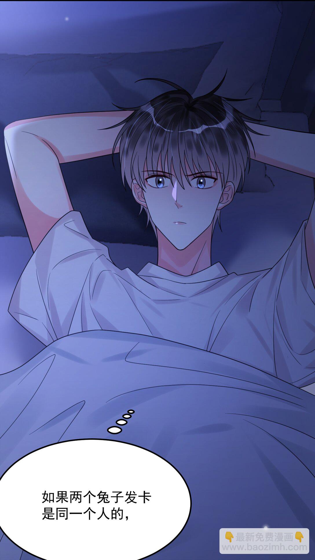 035 有人在哭？！(1/2)-第36话