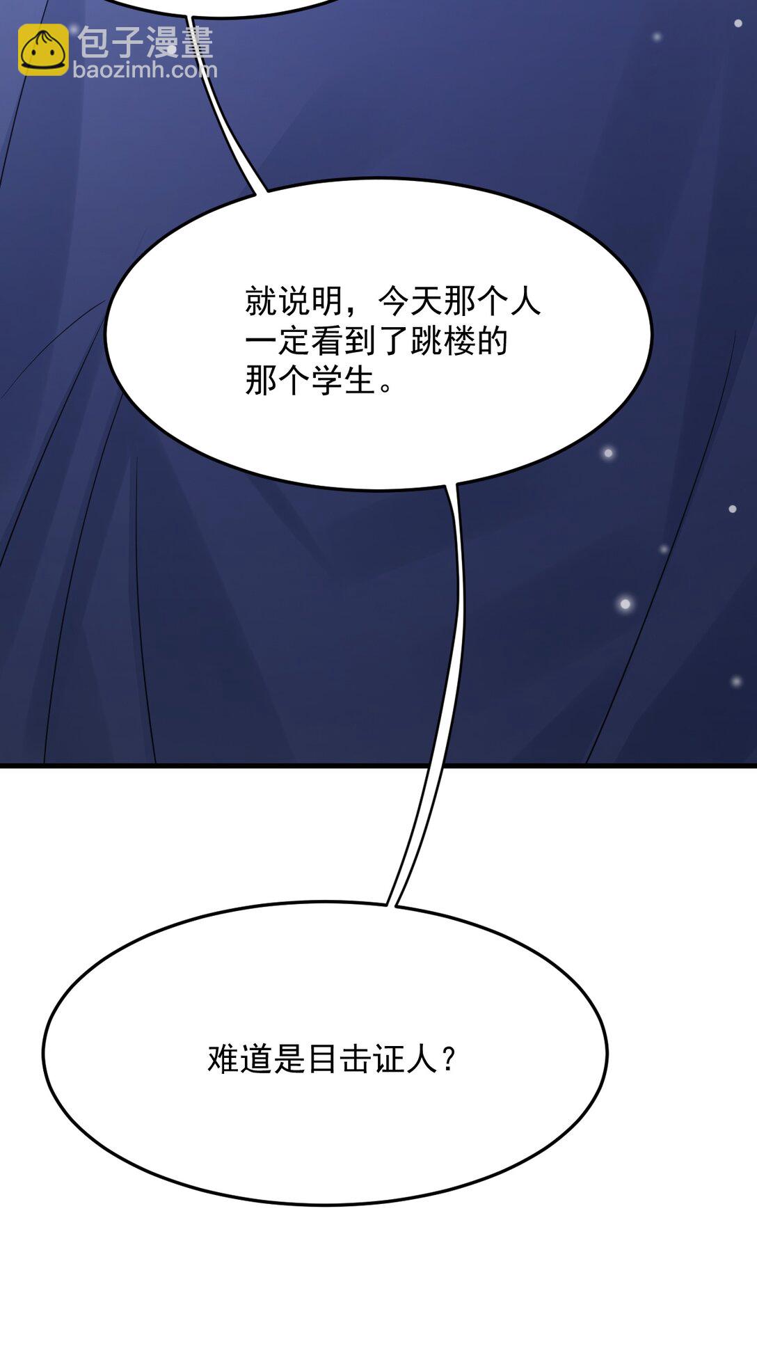 035 有人在哭？！(1/2)-第36话