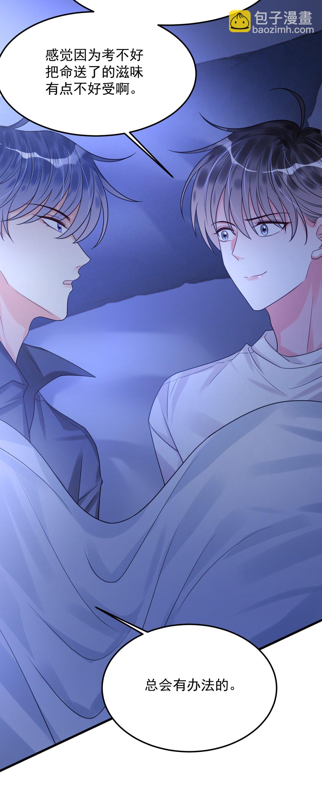 035 有人在哭？！(1/2)-第36话