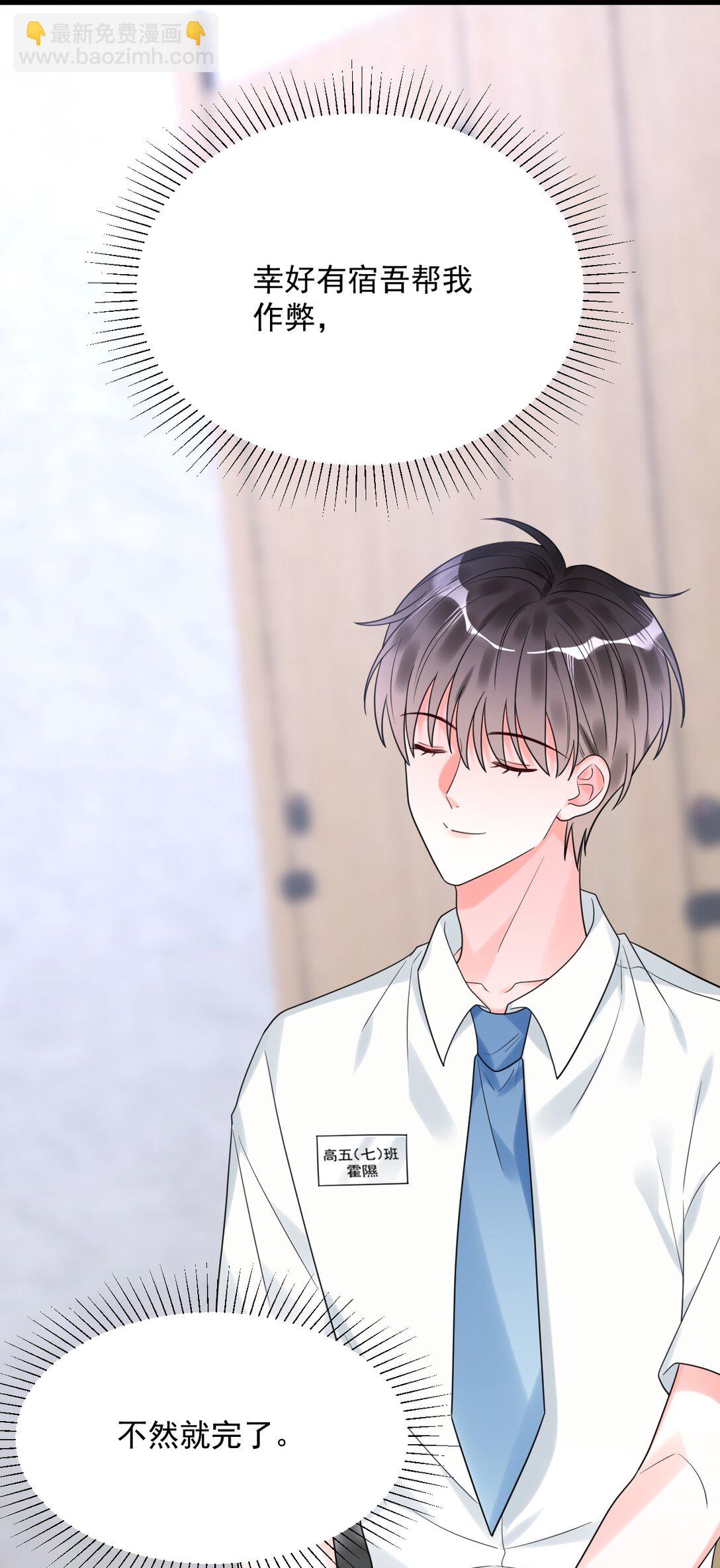 035 有人在哭？！(1/2)-第36话