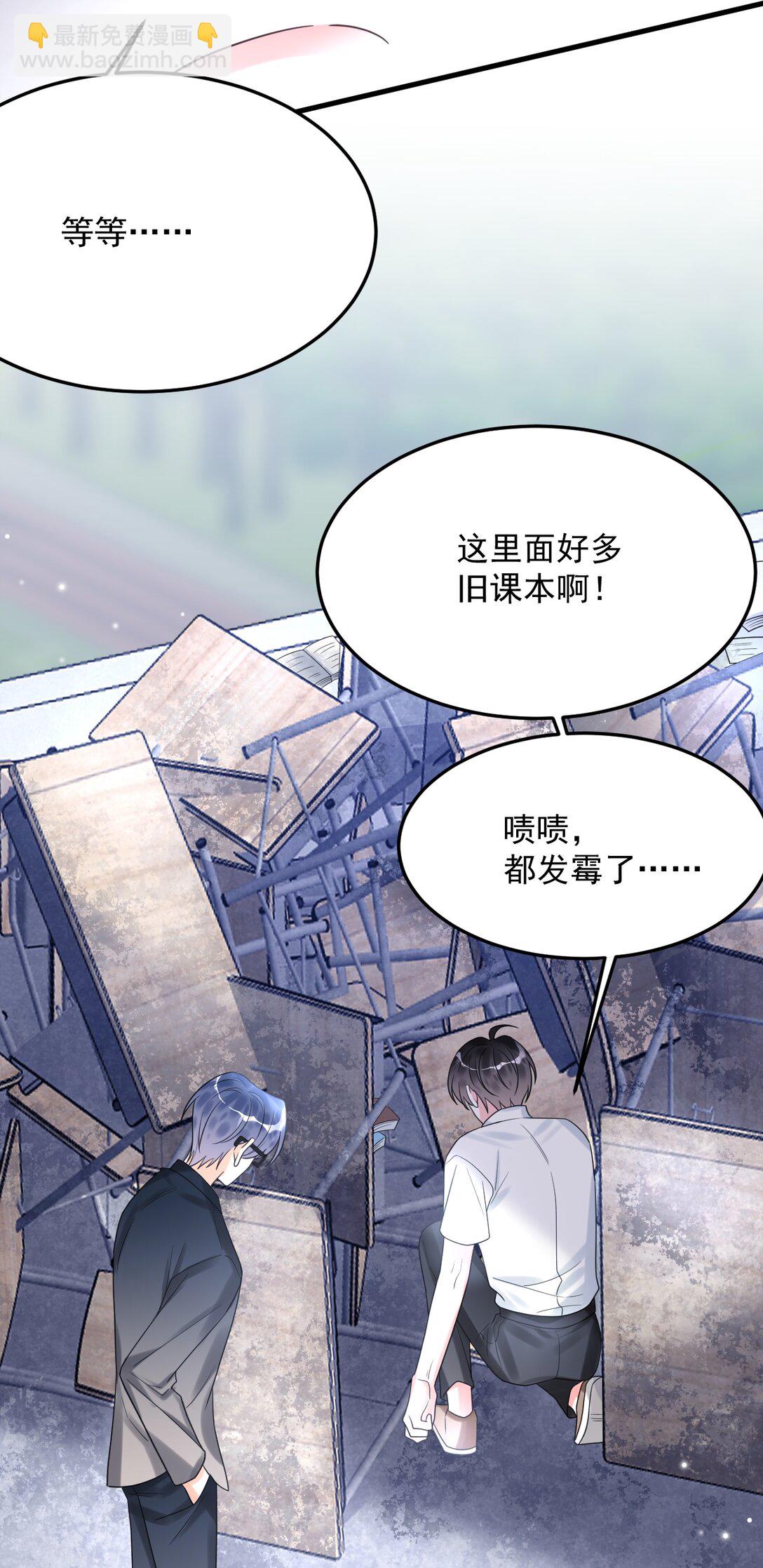 037 有心事吗？(1/2)-第38话