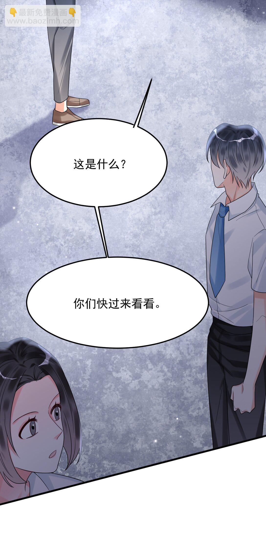 037 有心事吗？(1/2)-第38话