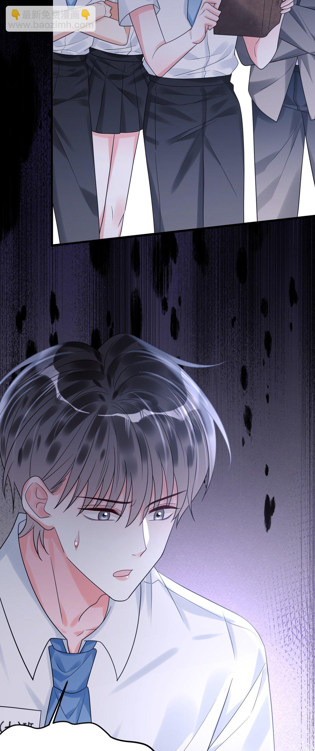 037 有心事吗？(1/2)-第38话