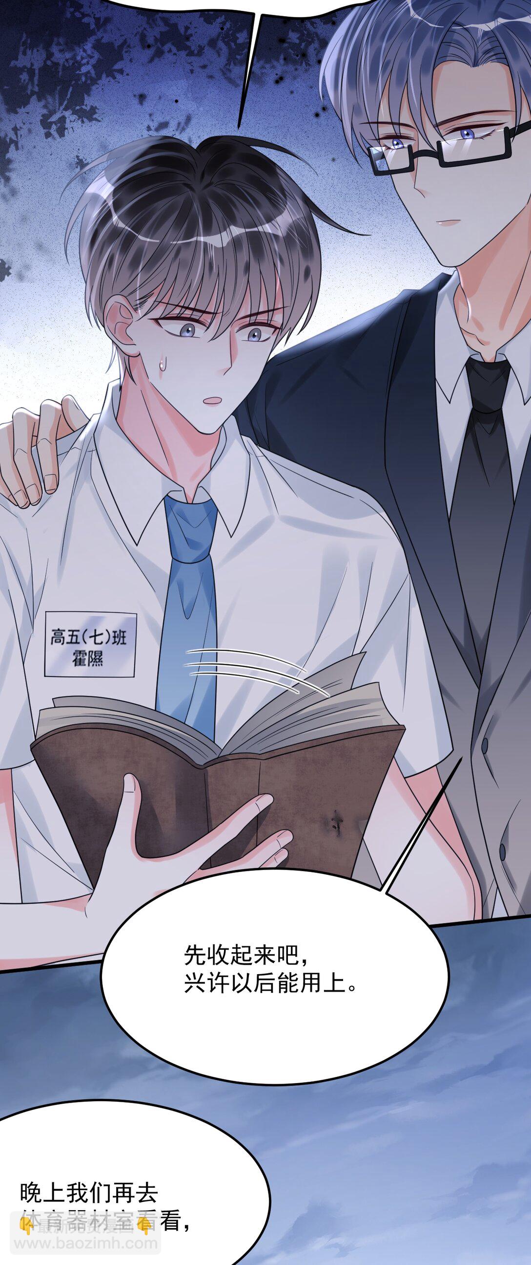 037 有心事吗？(1/2)-第38话