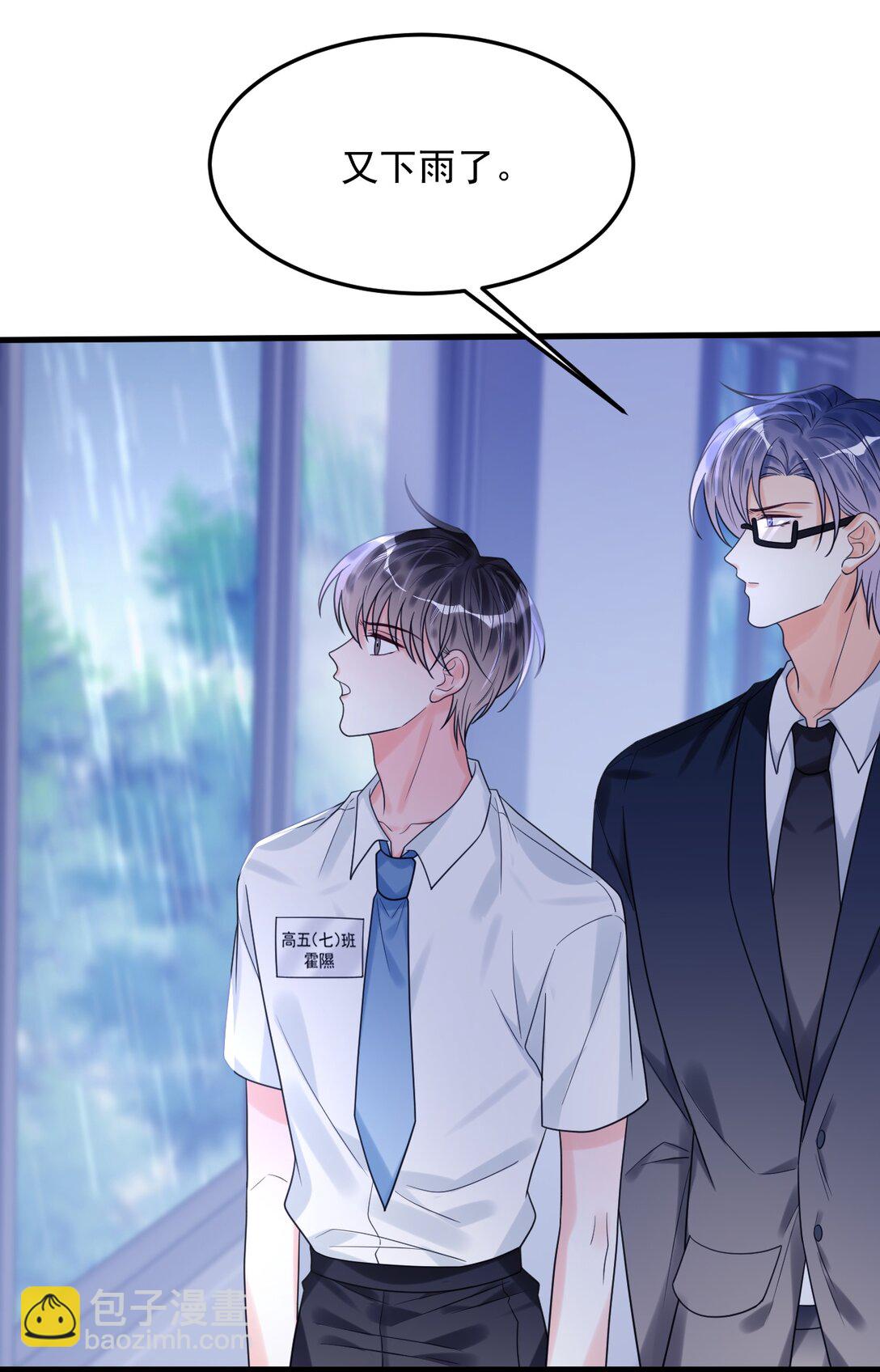 037 有心事吗？(1/2)-第38话