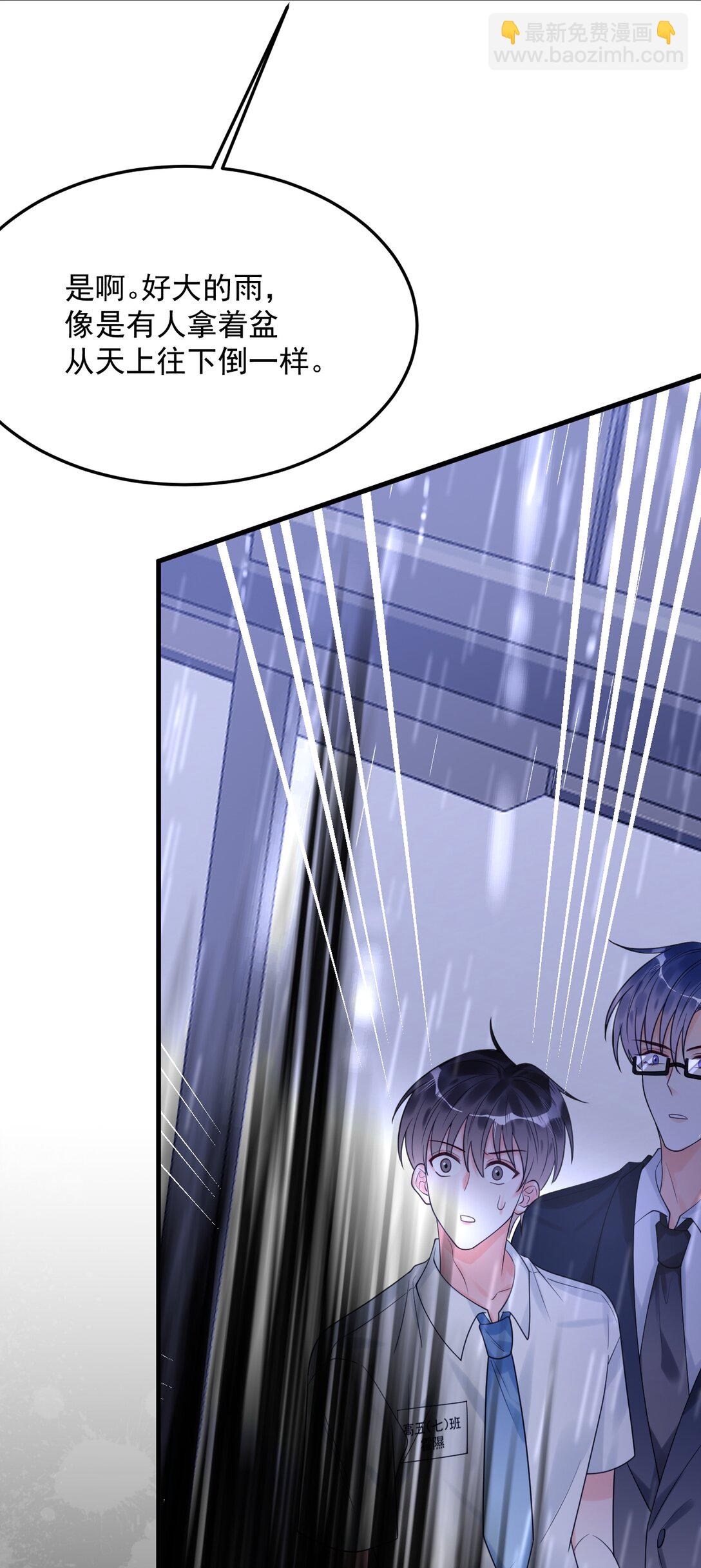 037 有心事吗？(1/2)-第38话