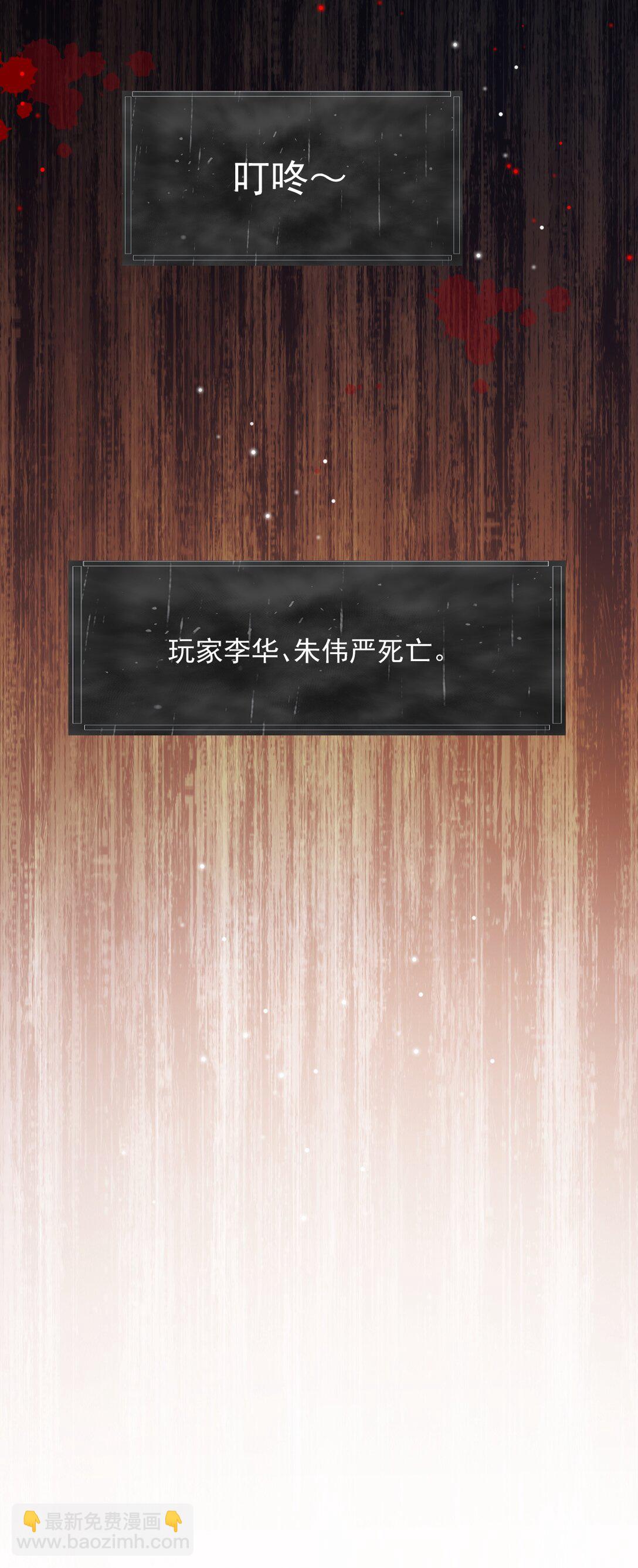 037 有心事吗？(1/2)-第38话