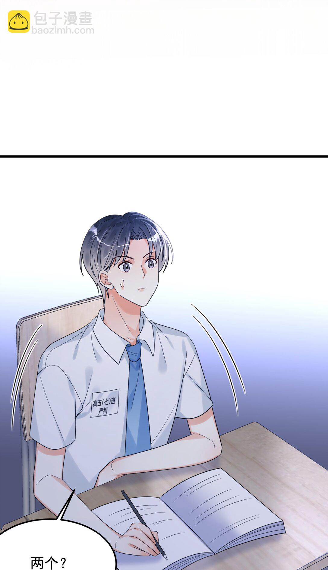 037 有心事吗？(1/2)-第38话