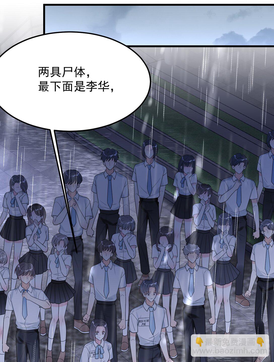 037 有心事吗？(1/2)-第38话