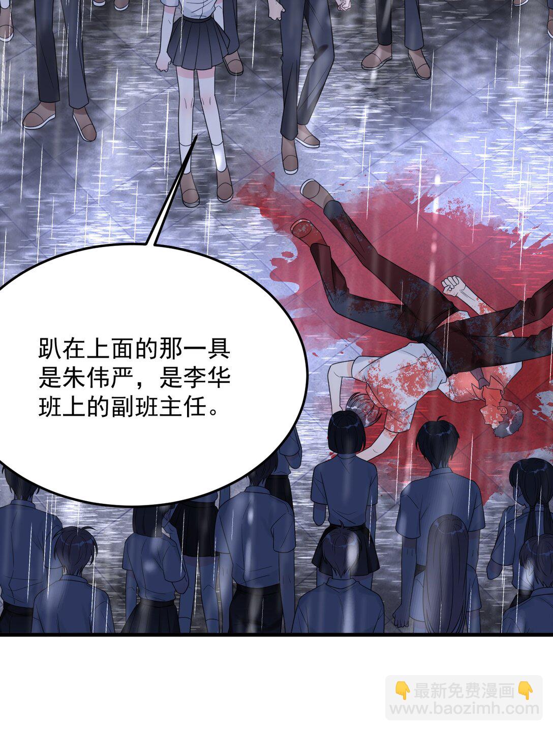 037 有心事吗？(1/2)-第38话