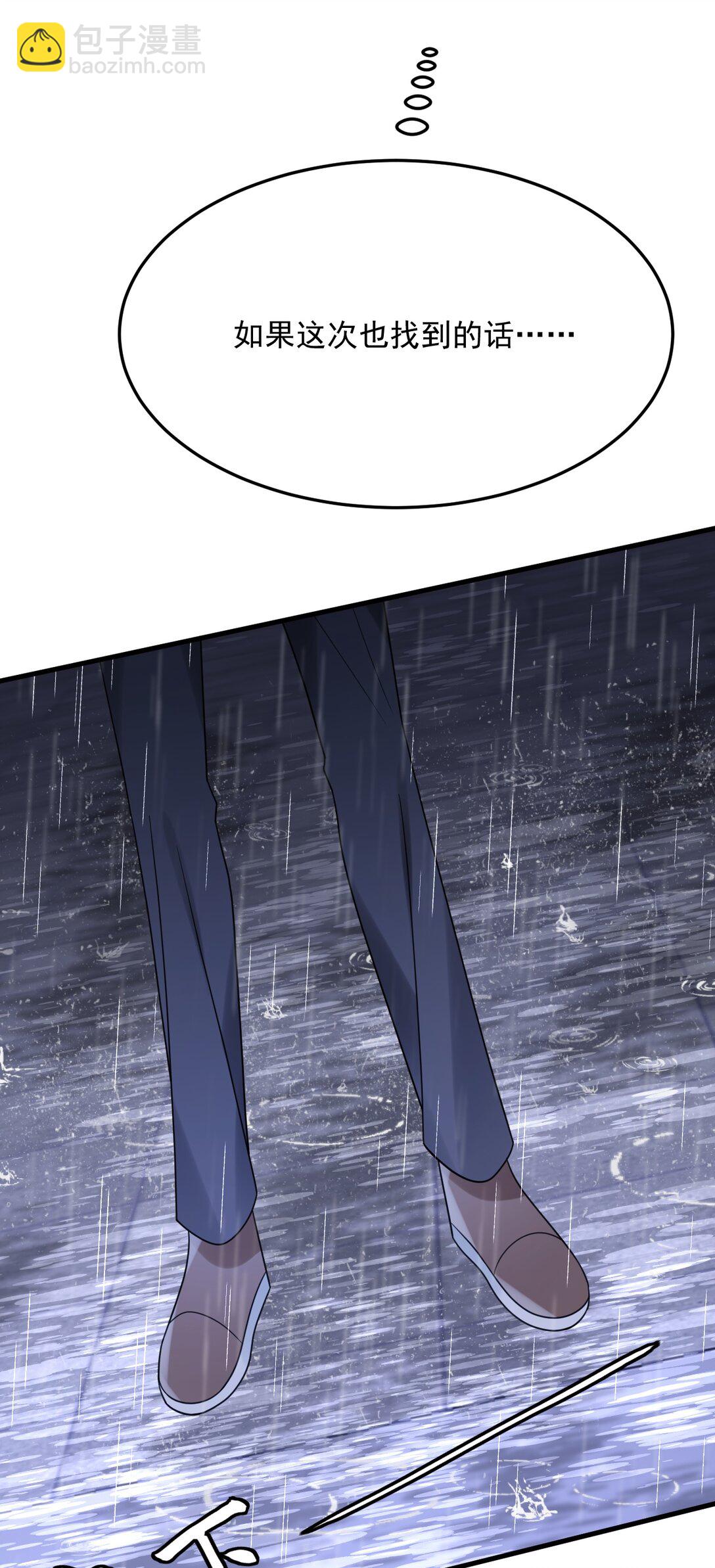 037 有心事吗？(1/2)-第38话