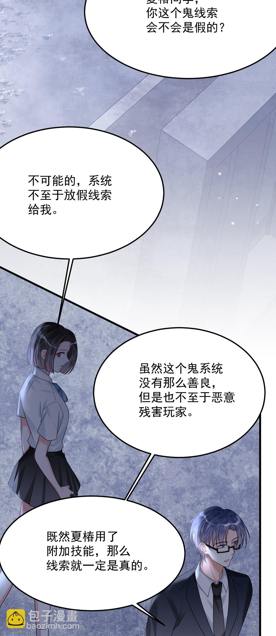 037 有心事吗？(1/2)-第38话