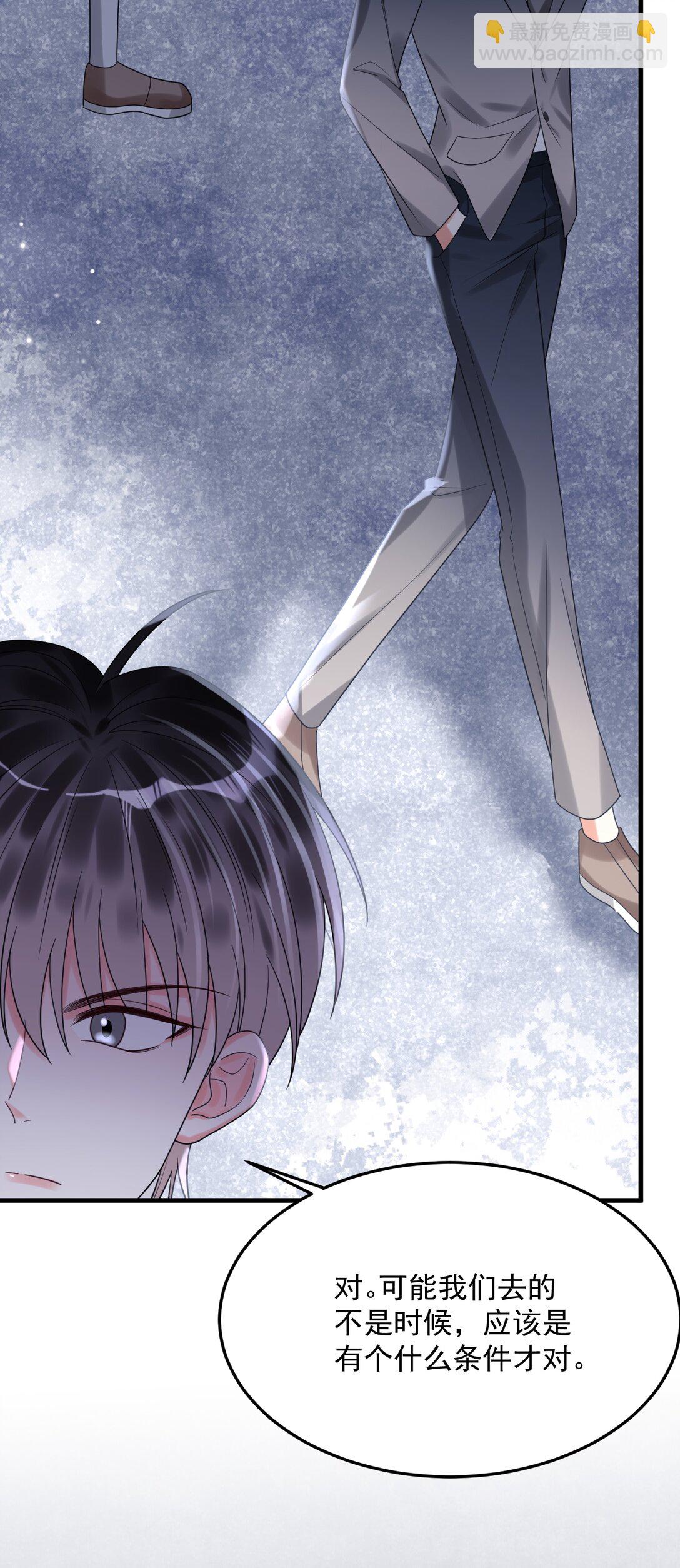 037 有心事吗？(1/2)-第38话