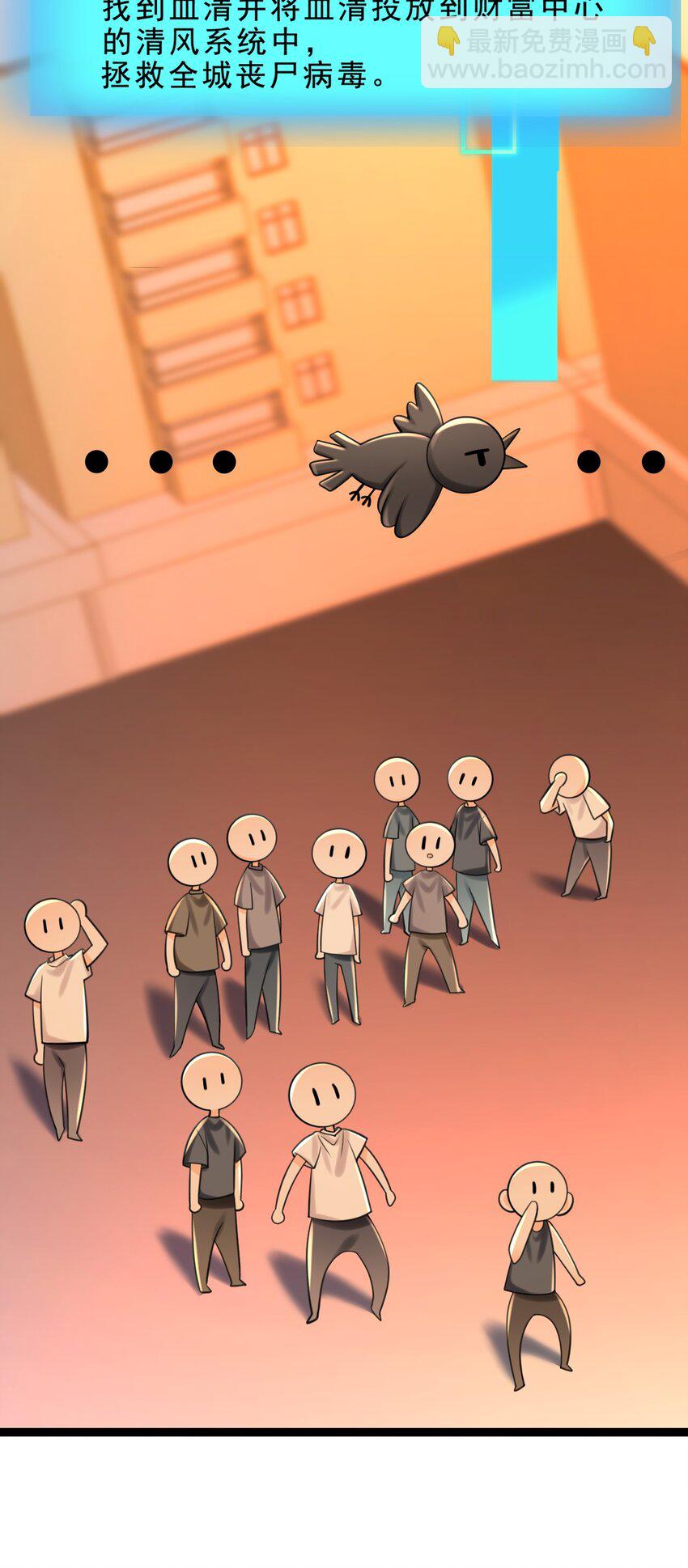 004 这狗系统！-第4话