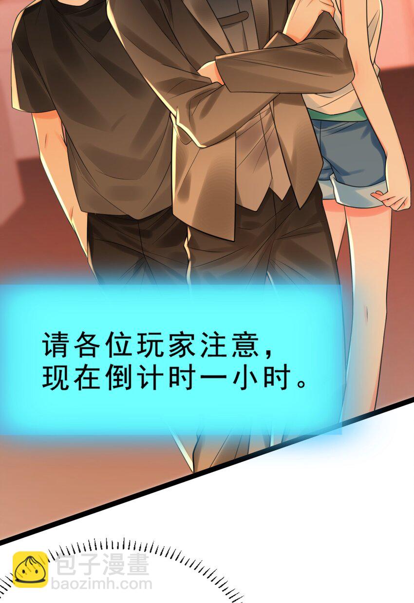 004 这狗系统！-第4话