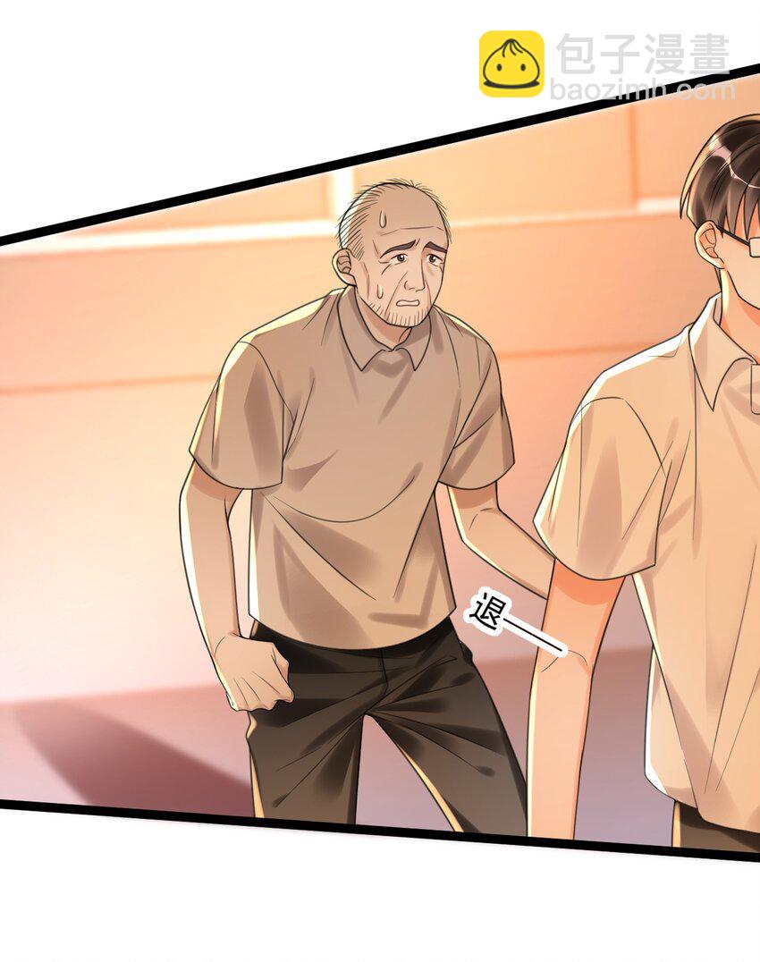 004 这狗系统！-第4话