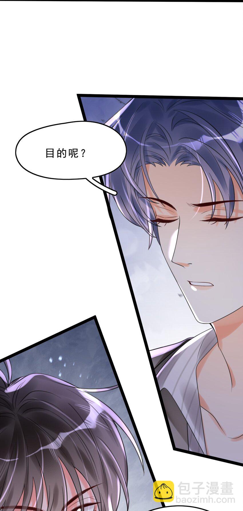 004 这狗系统！-第4话