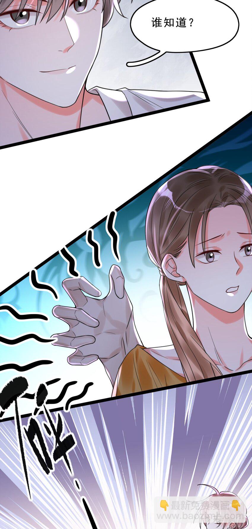 004 这狗系统！-第4话