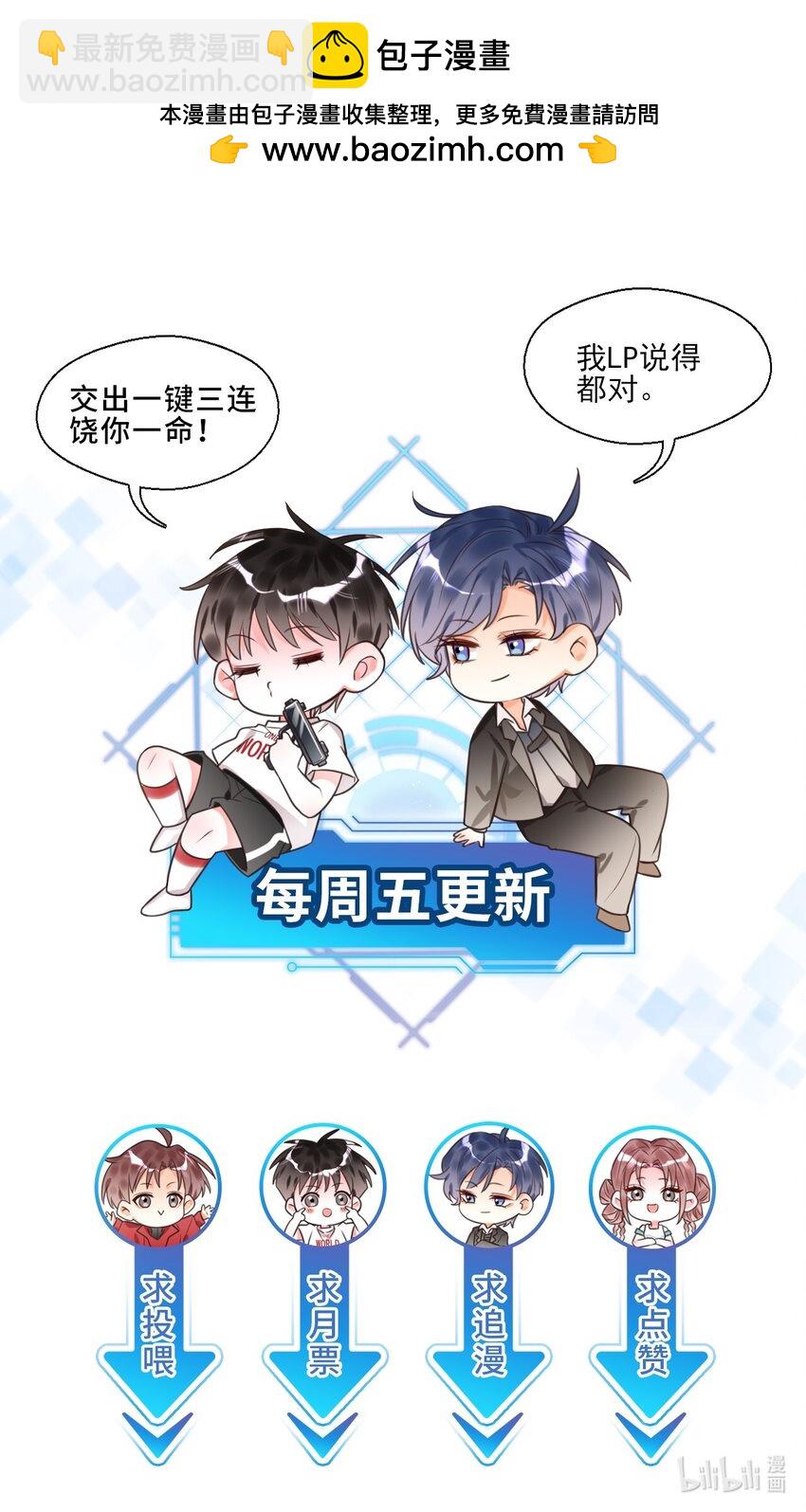 004 这狗系统！-第4话