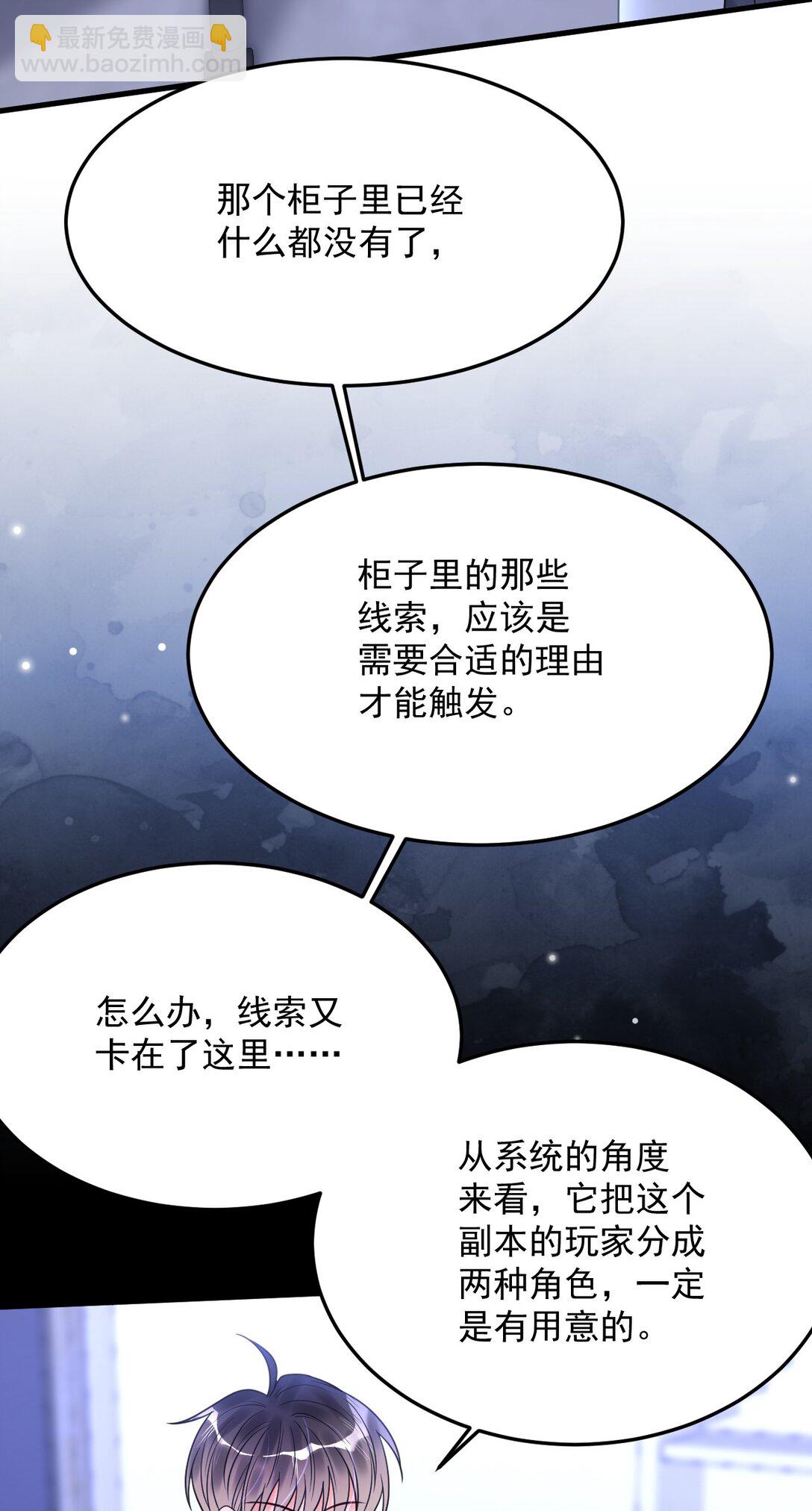 039 诅咒的源头(1/2)-第40话