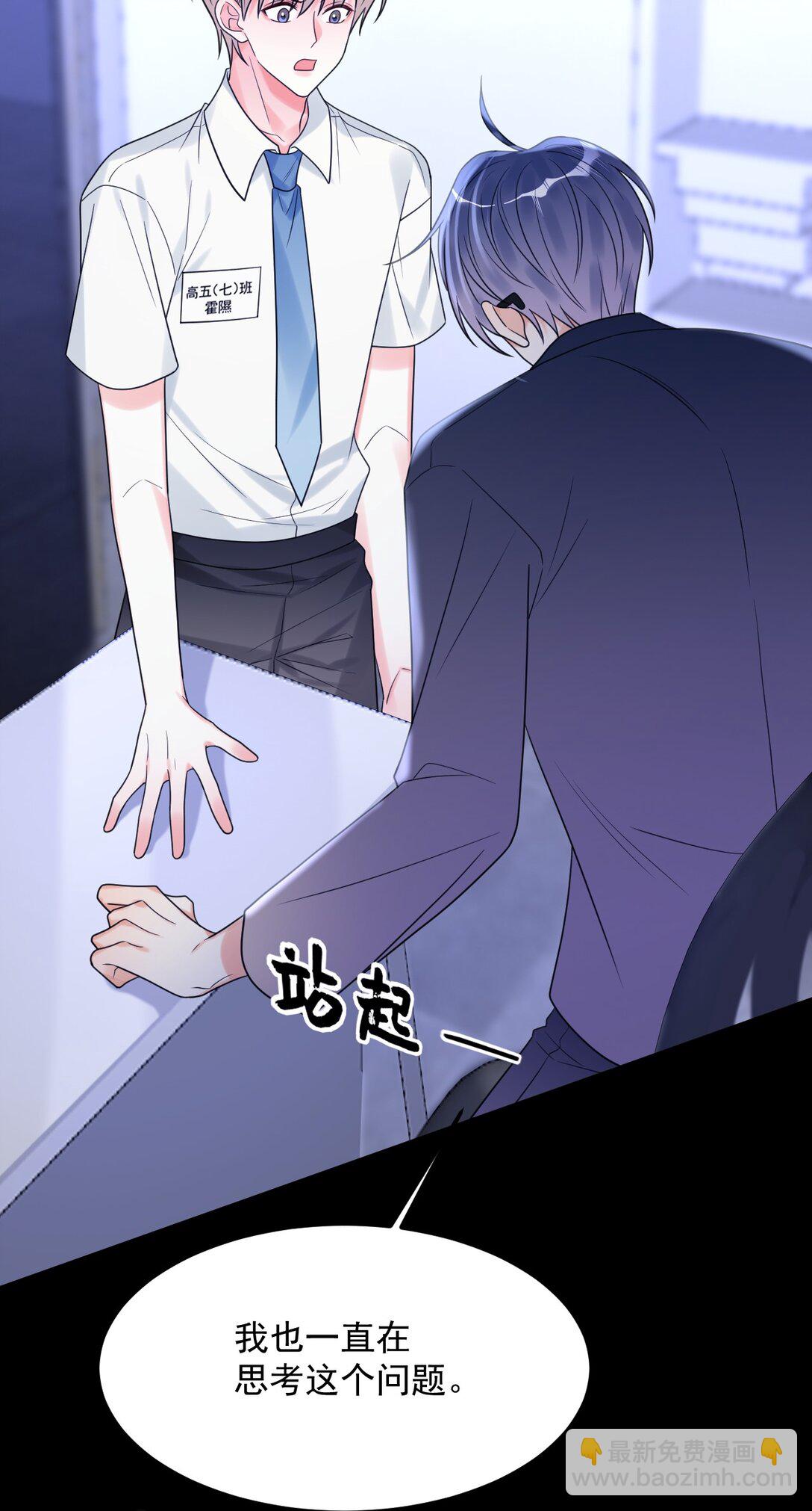 039 诅咒的源头(1/2)-第40话